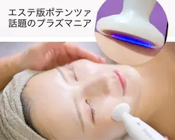 【ニキビ跡のお悩みに】プラズマ+美容液導入