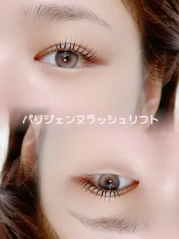 ⚜️パリジェンヌラッシュリフト⚜️