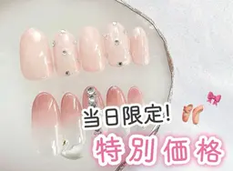 【❤︎限定価格❤︎】🎀定額Design‎🤍Cコース【オフあり】