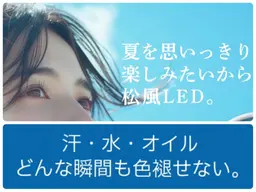 日時限定《オフ無のみ》LEDエクステ80本目安／高持続🩵ྀིすぐ濡らしてOK🩵ྀིオイルクレンジングOK