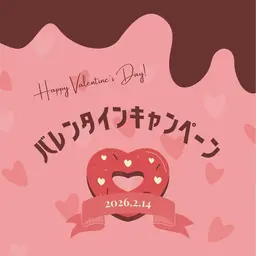 💝バレンタインキャンペーン💝まつ毛パーマ✨コーティング付き🪽