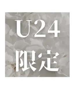 【U24 ご新規様】ダブルフラット60束(オフ無し)