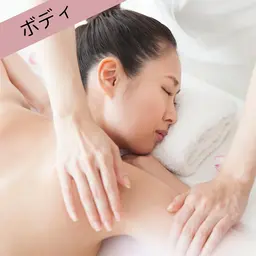 【ミニモ学割】肩こり、背中すっきり🌱燃焼×ほぐし