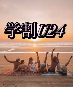 【女性】学割👩‍🎓U24 VIO ブラジリアンワックス+保湿ジェル仕上げ