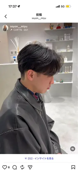 メンズカット 2センチ以上のカット必須 最終チェック切り直し店長がします!