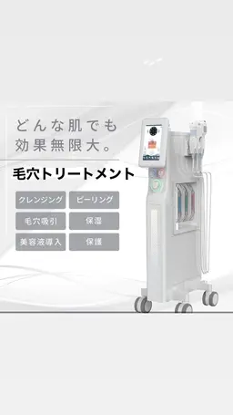 新規　毛穴洗浄【頭皮洗浄】