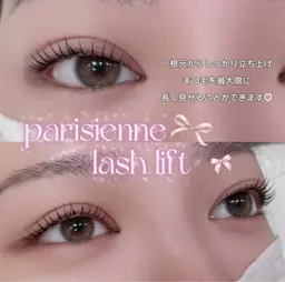 🌷パリジェンヌラッシュリフトorまつ毛パーマ上のみ🌷