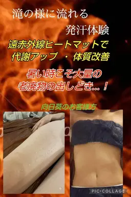 遠赤外線ヒートマット+ヘッドマッサージ🍀老廃物をたくさん流してデトックス✨