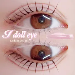 💟練習モデル様限定💟選べるまつげパーマ