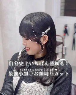 💞似合わせカット／1番人気♡ホームケア付き髪質改善4stepトリートメント