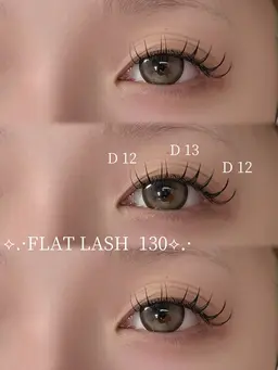 【オフあり】フラットラッシュ✨エクステモデル130本
