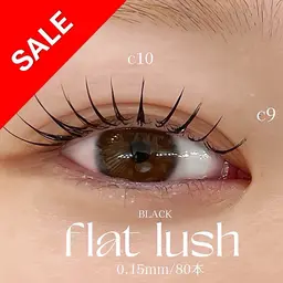 【1月限定】フラットラッシュ80​〜​100本まで