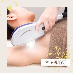 【お得なミニモ学割◎】ワキ脱毛3回 ¥1800