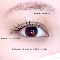 《 １２月末まで🧁 》パリジェンヌラッシュorラッシュリフト【 コーティング付き 】土日祝日＋３５０円