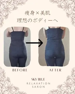 美肌＆痩身✨タイ式アロマボディー＋ハーブテント🌿