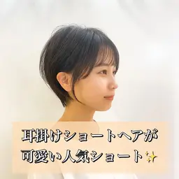 当日限定のみカットカラー2ステップトリートメント