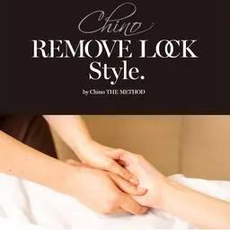 🙌ハンド骨格ケア🙌手の捻れによる肩こり・巻き肩・手のしびれリバンドレスのメニュー(施術時間約40分)