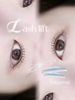 ‼️⚠️2/10 11:00~限定⚠️‼️ラッシュリフト➕アイブロウスタイリング（間引き込）90分無料