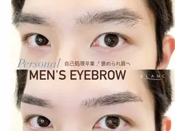 男性限定！美眉スタイリング⭐️