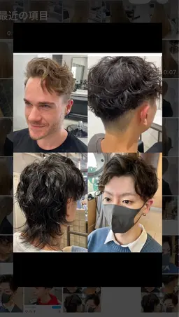 メンズパーマ✨【メンズカット】＋【パーマ】＋【眉カット】¥9000🌀 ツイストスパイラル＋¥2000