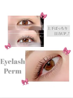 まつげパーマ上下💗