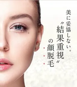 当サロンのお顔脱毛は毛穴にも✨うっすらヒゲもツルツル艶肌に♡✨顔脱毛