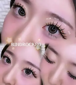 バインドロック80束