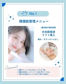 【艶×ハリ×リフトUP】LDM水玉リフティング【顔+首+デコルテ】+デコルテリンパケア&ヒト幹細胞パック✨