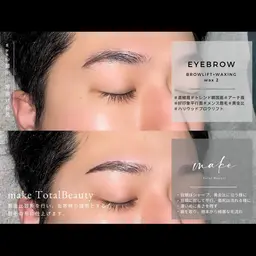 【アイブロウ】黄金比診断/美眉wax脱毛+眉メイク+顔wax付き　￥7,000→¥5,000