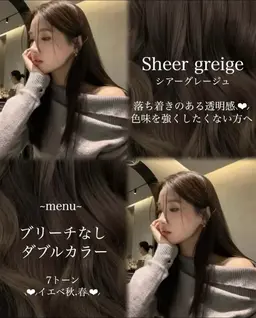 【学生限定価格💖ミニモ学割限定ケアカラー🌷【カラー+1stepトリートメン