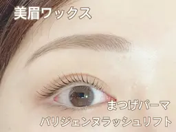 オーダーメイドまつ毛パーマorパリジェンヌラッシュリフト&美眉WAX💜デビュースタッフ施術