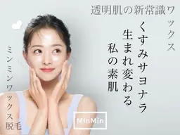 【韓国美肌✨】保湿効果◎全顔Wax脱毛（アイブロウ込み）