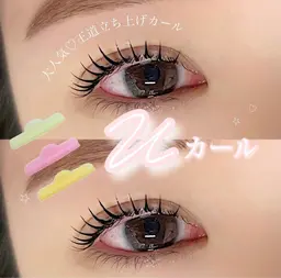 人気No.1🥇⸝⸝꙳【ラッシュリフト】韓ドル風うる艶束仕上げ💭🫧豊富なロッドから選べる立ち上げカールデザイン🎀