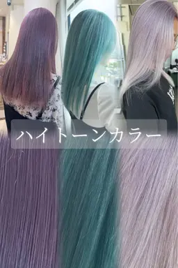 🌟透明感抜群🌟アディクシーカラー🦋➕似合わせカット➕Aujua1stトリートメントでサラ艶髪に💕