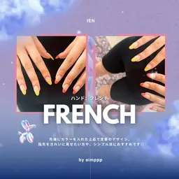 【初回オフ無料】フレンチ★¥10,490→¥9,490｟オフなし｠\ 予約リクエスト大歓迎 /