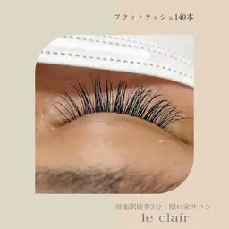 フラットラッシュ140本