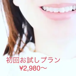 ✨初回お試し！セルフホワイトニング　クイックプラン　8分☓2回