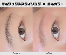 眉ワックススタイリング【カラー付き】毛量調整アリ  ⭐️リピーターの方+1,000円