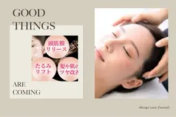 【頭がスッキリ/目が開くようになる】スカルプヘッドスパ&頭皮活性ケア40分→6600円