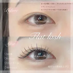 【マツエク】ナチュラル韓国束感　プレミアムフラットラッシュ100本