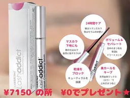 【先着5名🏃‍♂️】ラッシュリフト✖️ラッシュアディクト➕ラッシュアディクトまつ毛下地
