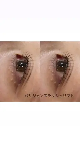 💛迷ったらこれ！似合わせまつ毛パーマ¥5,500→3,400【ミニモ限定特別価格】