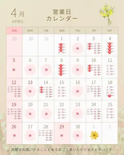 🌸【4月枠】営業日カレンダーをご確認の上、リクエスト予約にてご予約ください🌸ワンカラー、ウォーターケア、ジェルオフ