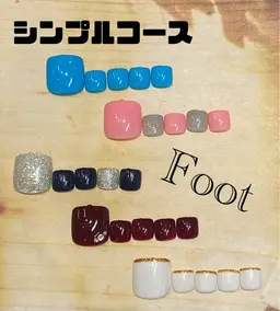 フット★定額シンプル（オフ込）