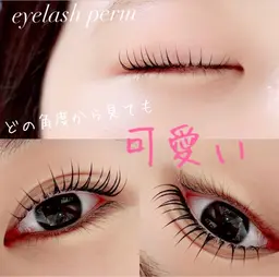 まつ毛パーマ