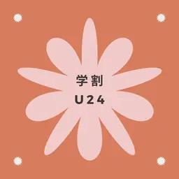 【ミニモ限定学割！！！】セルフホワイトニング🦷（9分照射✖️2回）