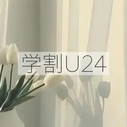 《 ミニモ学割 》rei指名限定【学生さん専用クーポン🎀】  韓国風眉スタイリング🇰🇷💗