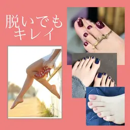 【フットジェル】ワンカラー・ラメ（オフの無い方）