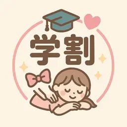 【ミニモ学割✖️インスタ割引】全身もみほぐし60分※フォロワー30人以上の方限定！