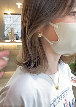 インナーカラー